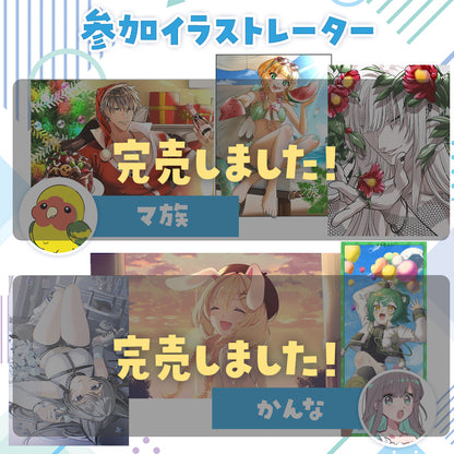 【Vあーとフェス】Vtuber駅前イラスト展-参加チケット