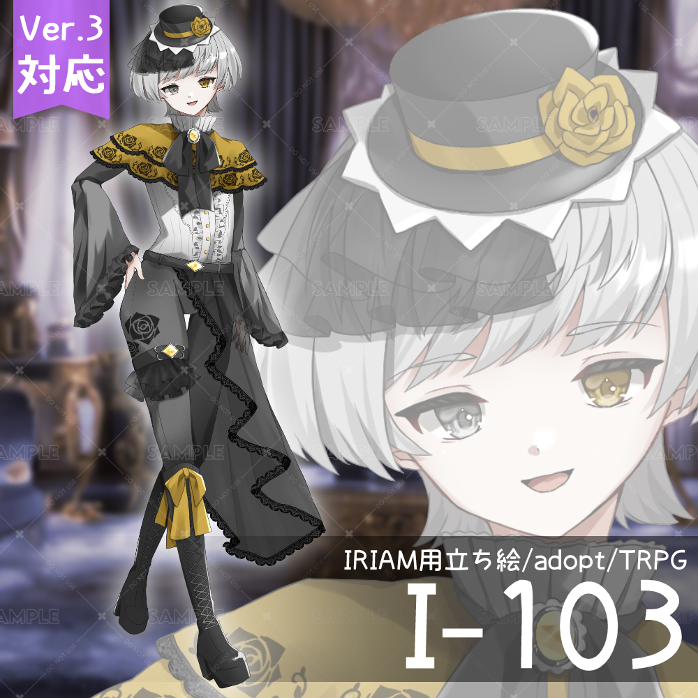 【IRIAM向け立ち絵イラスト】I-103【adopt/TRPG】