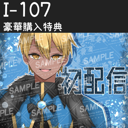 【IRIAM向け立ち絵イラスト】I-107【adopt/TRPG】