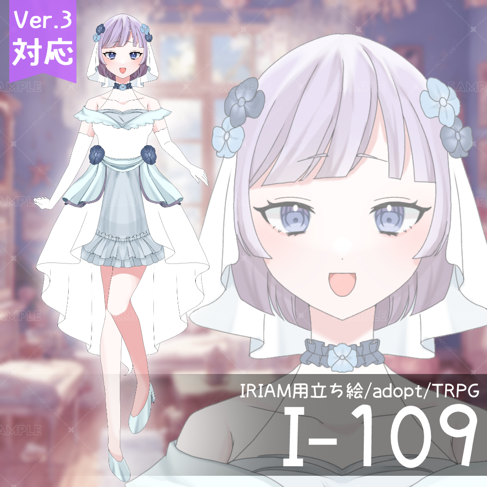 【IRIAM向け立ち絵イラスト】I-109【adopt/TRPG】