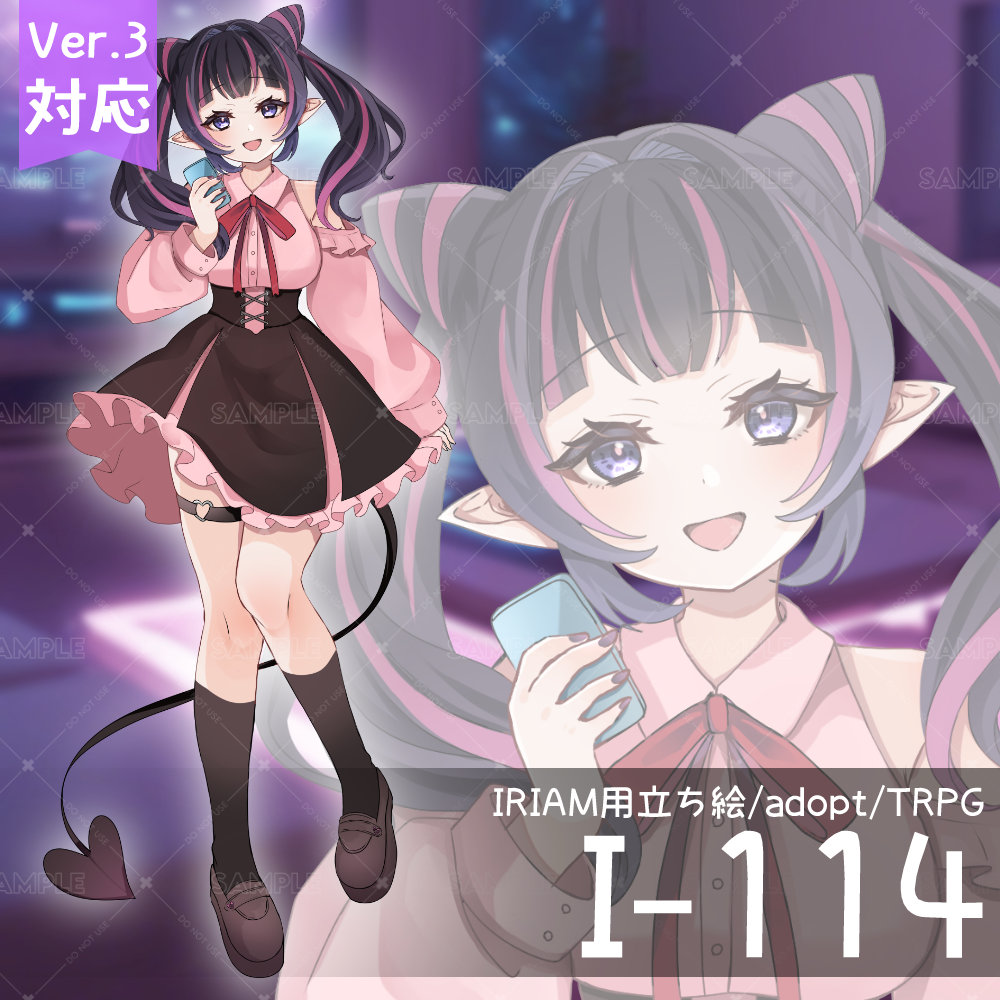 【IRIAM向け立ち絵イラスト】I-114【adopt/TRPG】