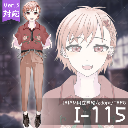 【IRIAM向け立ち絵イラスト】I-115【adopt/TRPG】