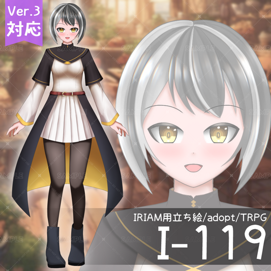 [Standing illustration for IRIAM] I-119 [adopt/TRPG]