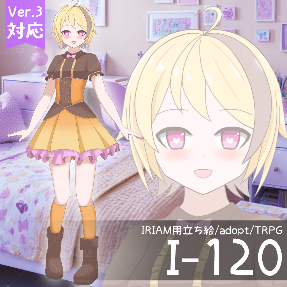 [Standing illustration for IRIAM] I-120 [adopt/TRPG]