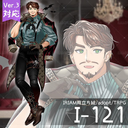 [Standing illustration for IRIAM] I-121 [adopt/TRPG]