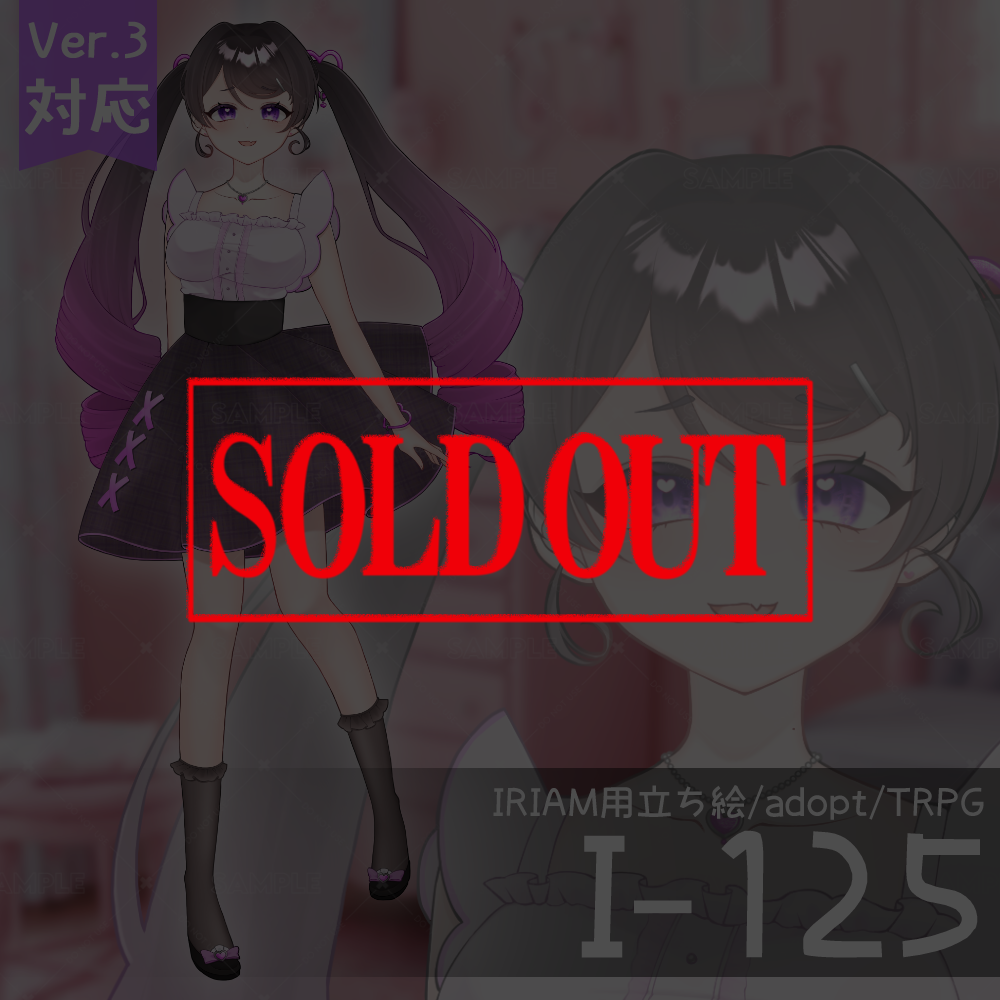 [Standing illustration for IRIAM] I-125 [adopt/TRPG]