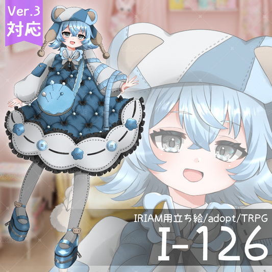 【IRIAM向け立ち絵イラスト】I-126【adopt/TRPG】