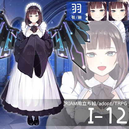 【IRIAM向け立ち絵イラスト】I-12【adopt/TRPG】