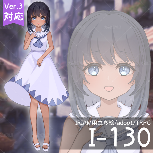 [Standing illustration for IRIAM] I-130 [adopt/TRPG]