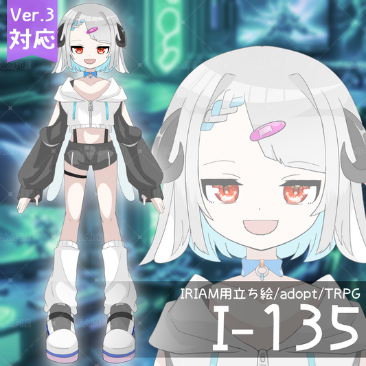 【IRIAM向け立ち絵イラスト】I-135【adopt/TRPG】