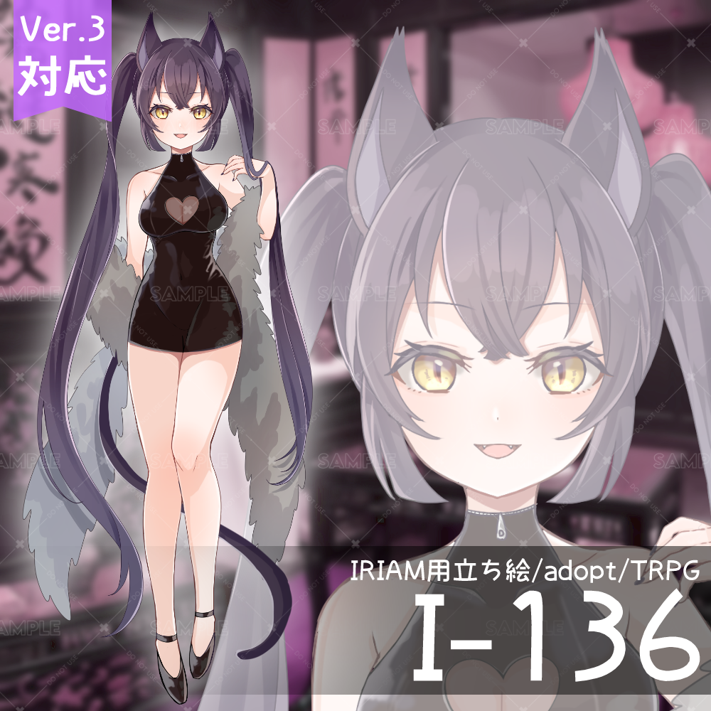 [IrAm Standing Illustration] I-136 [adopt/TRPG]