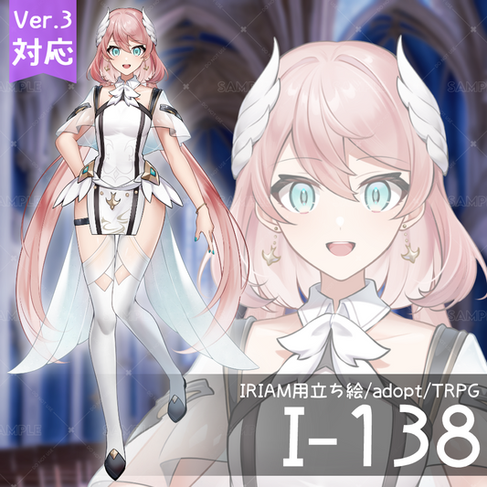 [IrAm Standing Illustration] I-138 [adopt/TRPG]