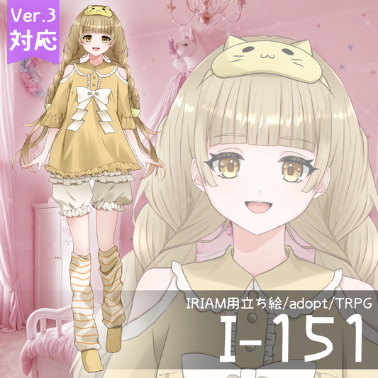 【IRIAM向け立ち絵イラスト】I-151【adopt/TRPG】