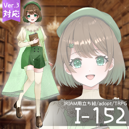 【IRIAM向け立ち絵イラスト】I-152【adopt/TRPG】