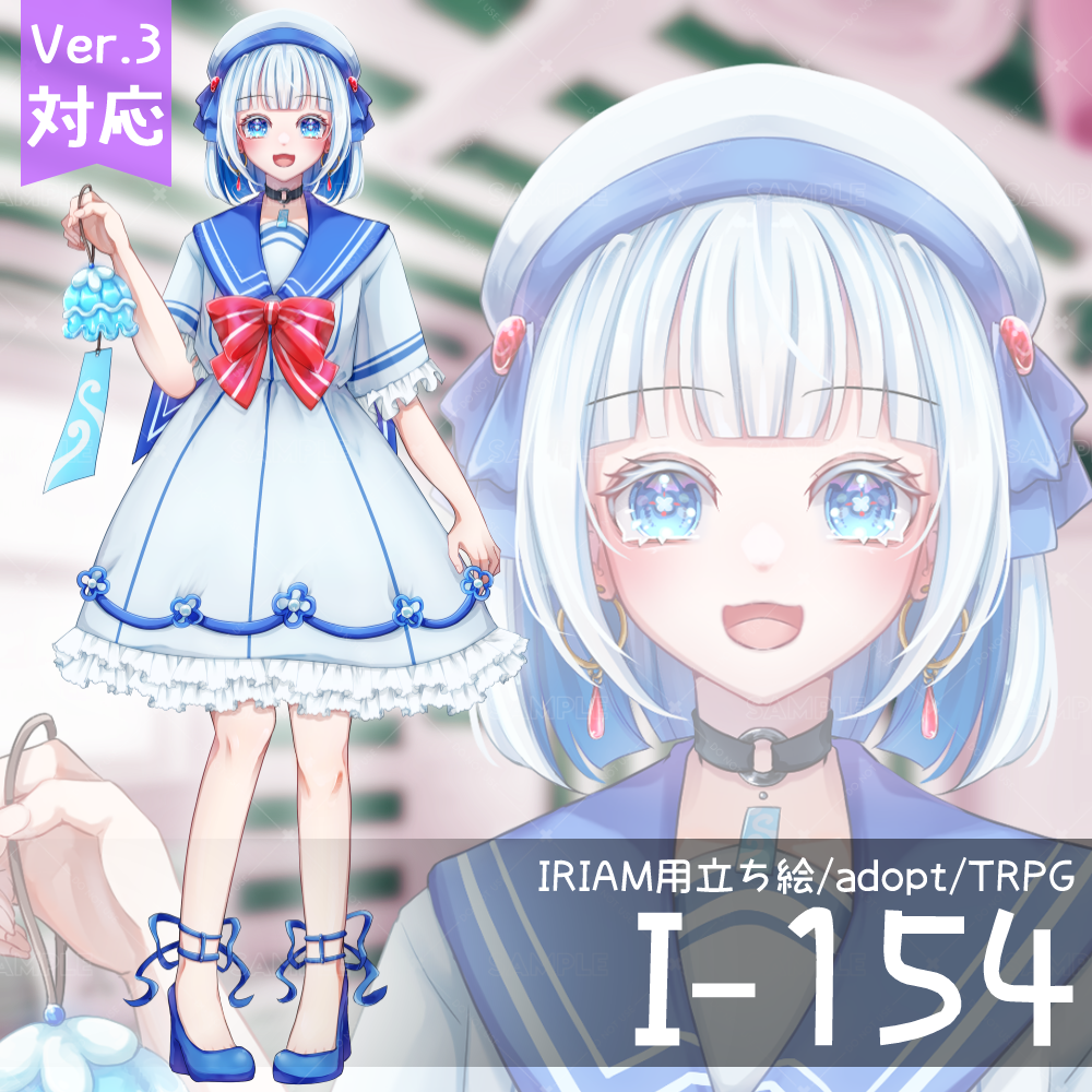 【IRIAM向け立ち絵イラスト】I-154【adopt/TRPG】