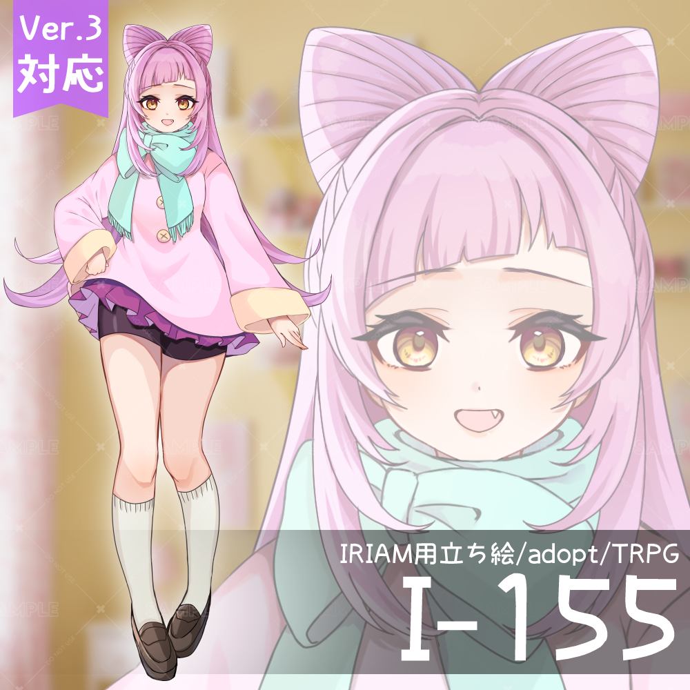 【IRIAM向け立ち絵イラスト】I-155【adopt/TRPG】