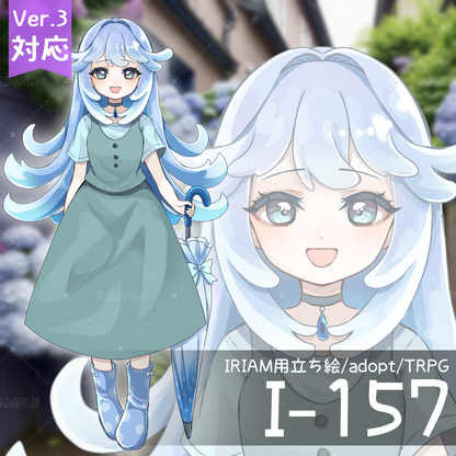 [Standing illustration for IRIAM] I-157 [adopt/TRPG]