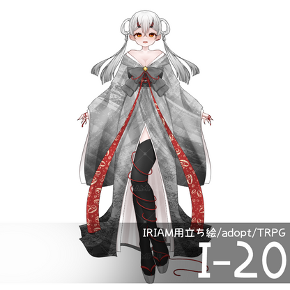 [Standing illustration for IRIAM] I-20 [adopt/TRPG]