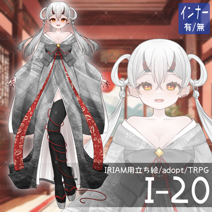 [Standing illustration for IRIAM] I-20 [adopt/TRPG]