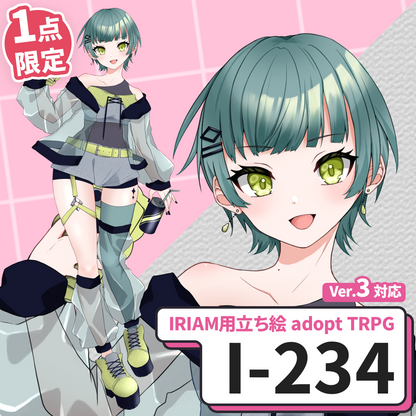 【IRIAM向け立ち絵イラスト】I-234【adopt/TRPG】