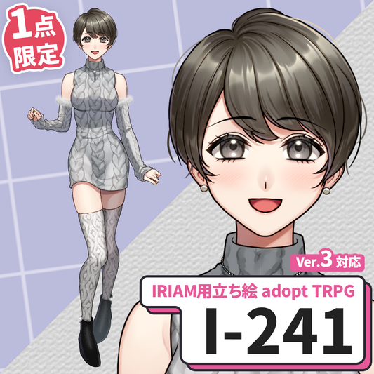 [IrAm Standing Illustration] I-129 [adopt/TRPG]