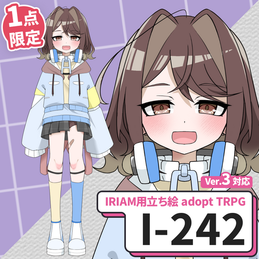 【IRIAM向け立ち絵イラスト】I-242【adopt/TRPG】