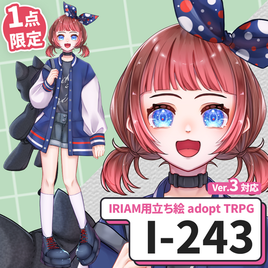 [IrAm Standing Illustration] I-133 [adopt/TRPG]