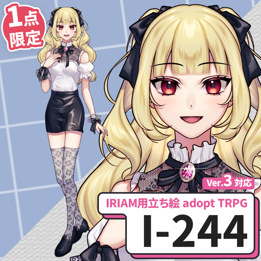 [IrAm Standing Illustration] I-129 [adopt/TRPG]