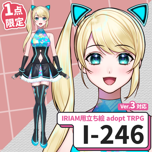 [IrAm Standing Illustration] I-129 [adopt/TRPG]