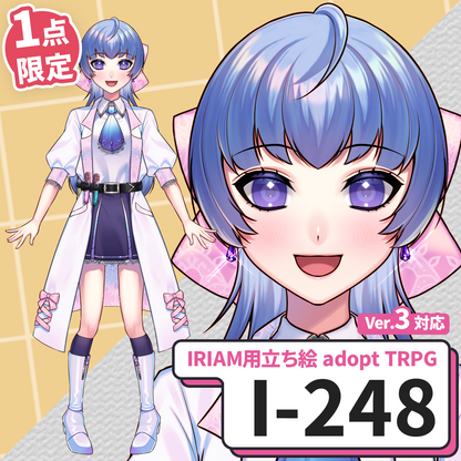 [IrAm Standing Illustration] I-129 [adopt/TRPG]