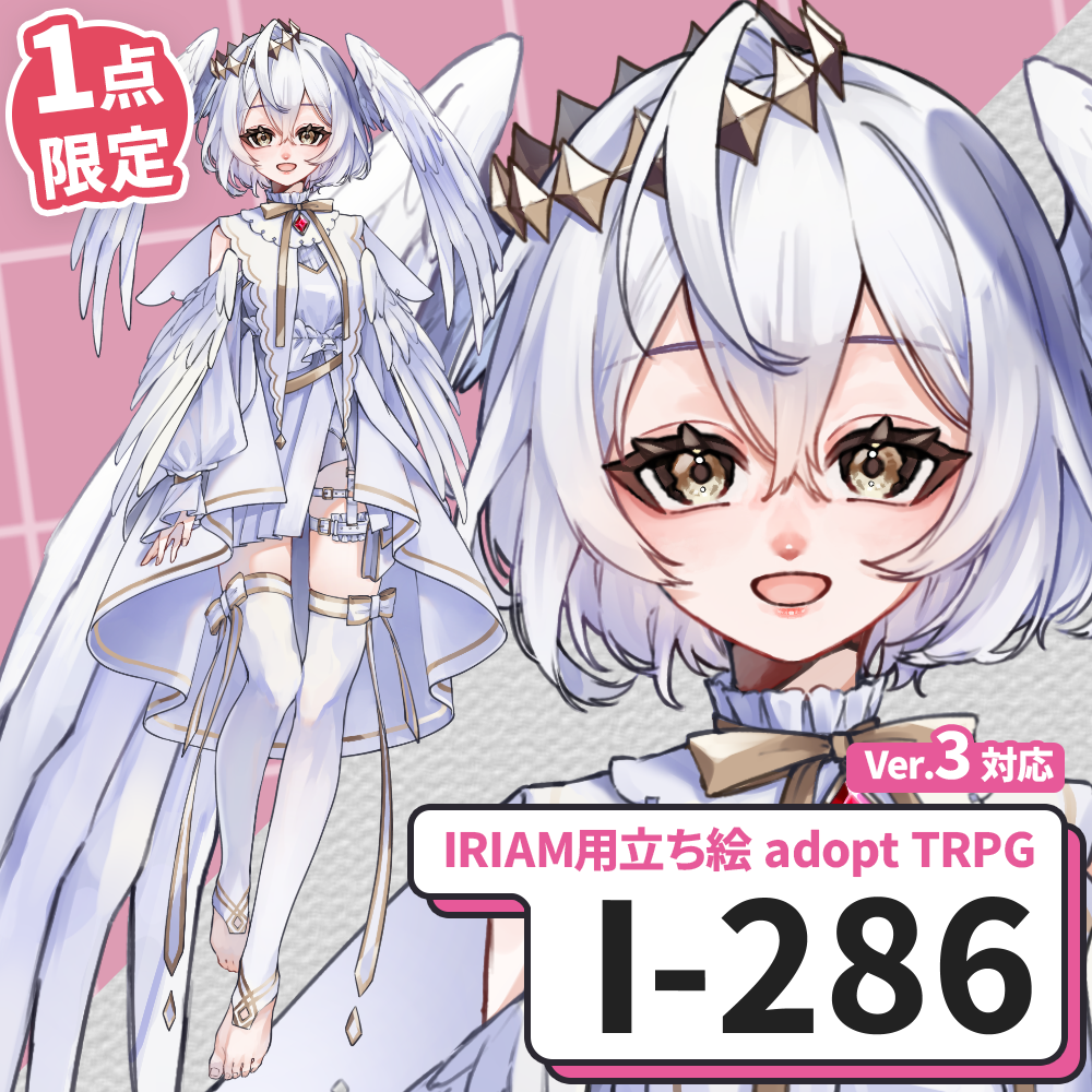 [Standing illustration for IRIAM] I-128 [adopt/TRPG]