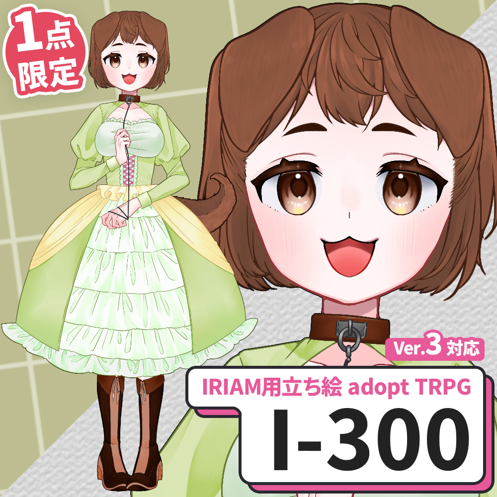 [IrAm Standing Illustration] I-114 [adopt/TRPG]
