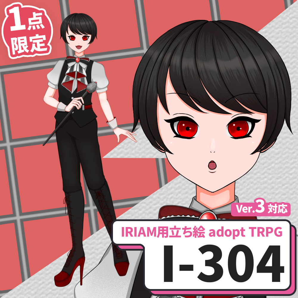 [IrAm Standing Illustration] I-129 [adopt/TRPG]
