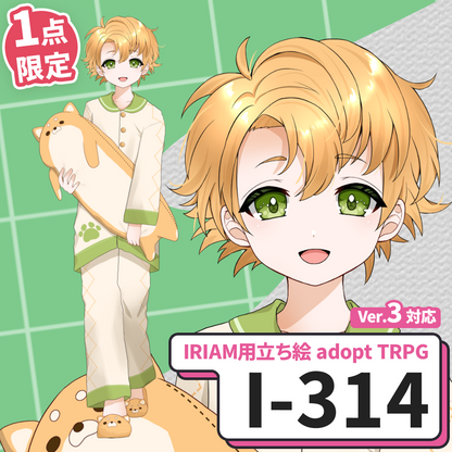 【IRIAM向け立ち絵イラスト】I-314【adopt/TRPG】