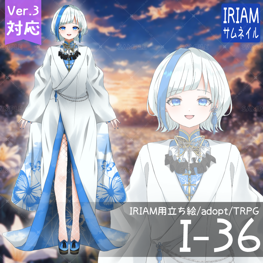 [Standing illustration for IRIAM] I-36 [adopt/TRPG]