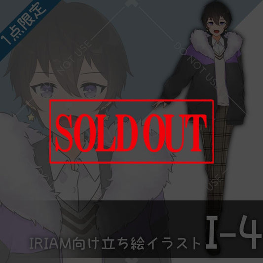 【IRIAM向け立ち絵イラスト】I-4