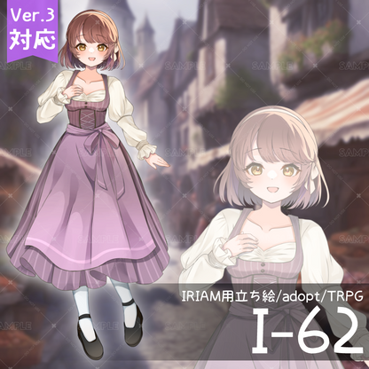 [Standing illustration for IRIAM] I-62 [adopt/TRPG]