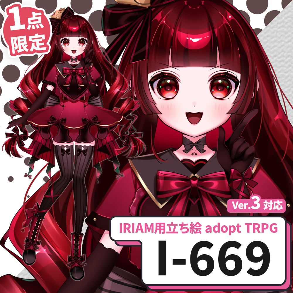 【IRIAM向け立ち絵イラスト】I-669【adopt/TRPG】