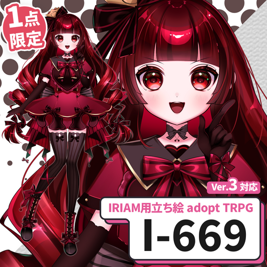 【IRIAM向け立ち絵イラスト】I-669【adopt/TRPG】