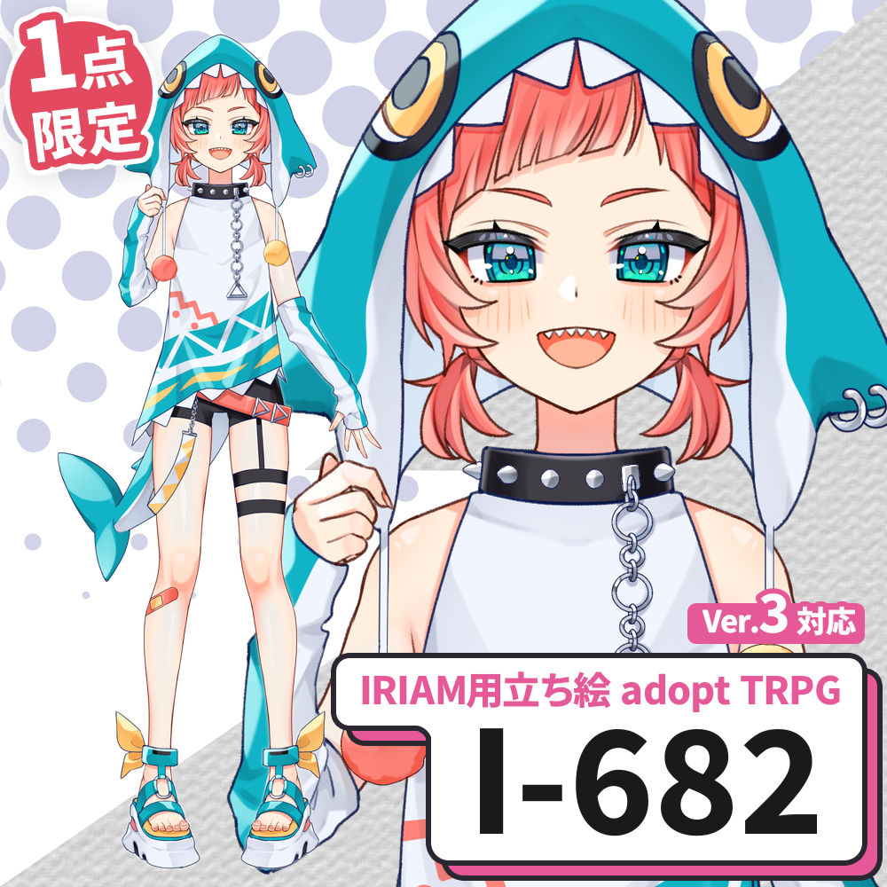 【IRIAM向け立ち絵イラスト】I-682【adopt/TRPG】