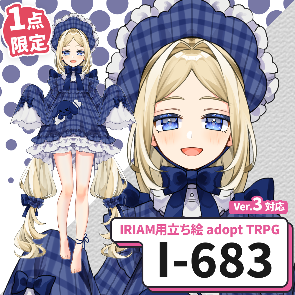 【IRIAM向け立ち絵イラスト】I-683【adopt/TRPG】