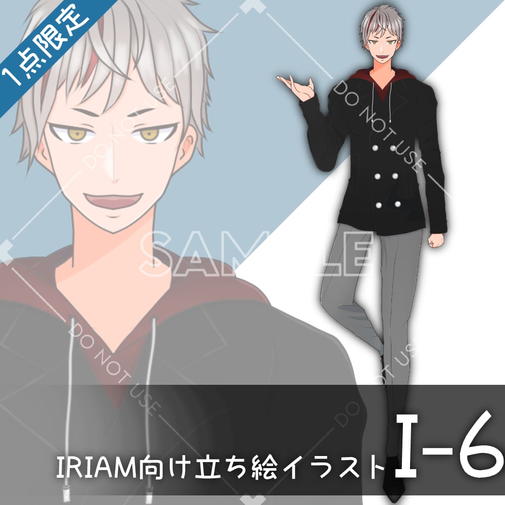 [Standing illustration for IRIAM] I-6