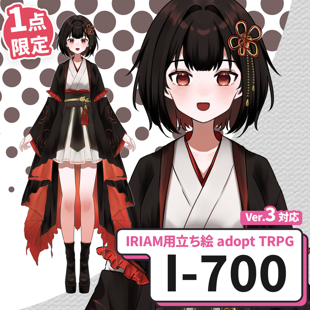 【IRIAM向け立ち絵イラスト】I-700【adopt/TRPG】