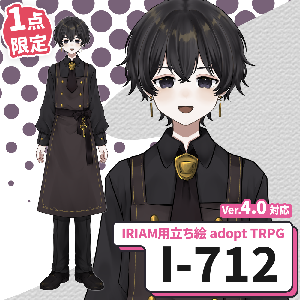 【IRIAM向け立ち絵イラスト】I-712【adopt/TRPG】