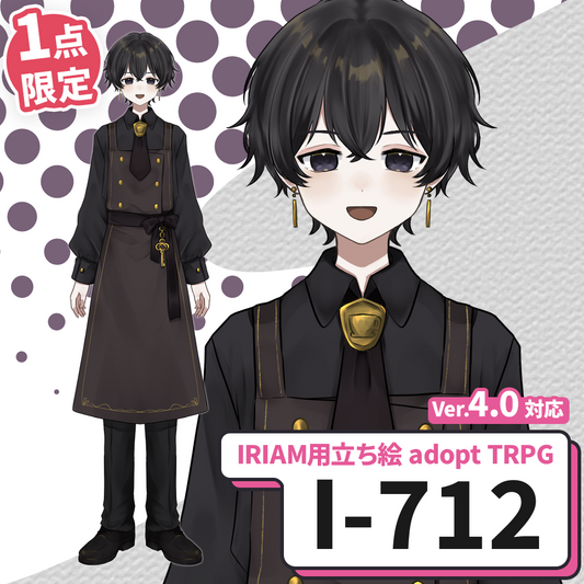 【IRIAM向け立ち絵イラスト】I-712【adopt/TRPG】