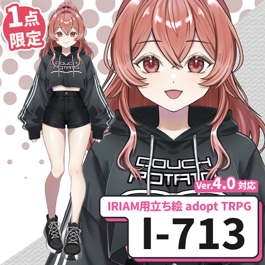 【IRIAM向け立ち絵イラスト】I-713【adopt/TRPG】