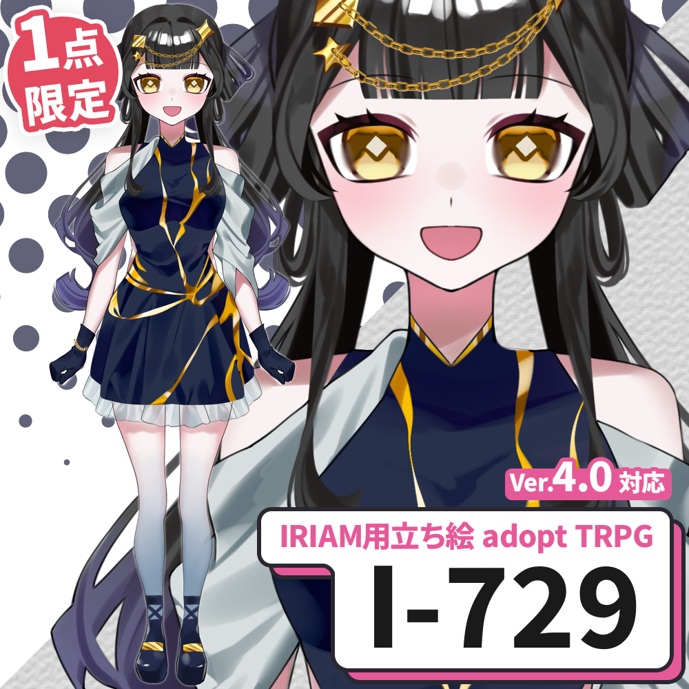 【IRIAM向け立ち絵イラスト】I-729【adopt/TRPG】