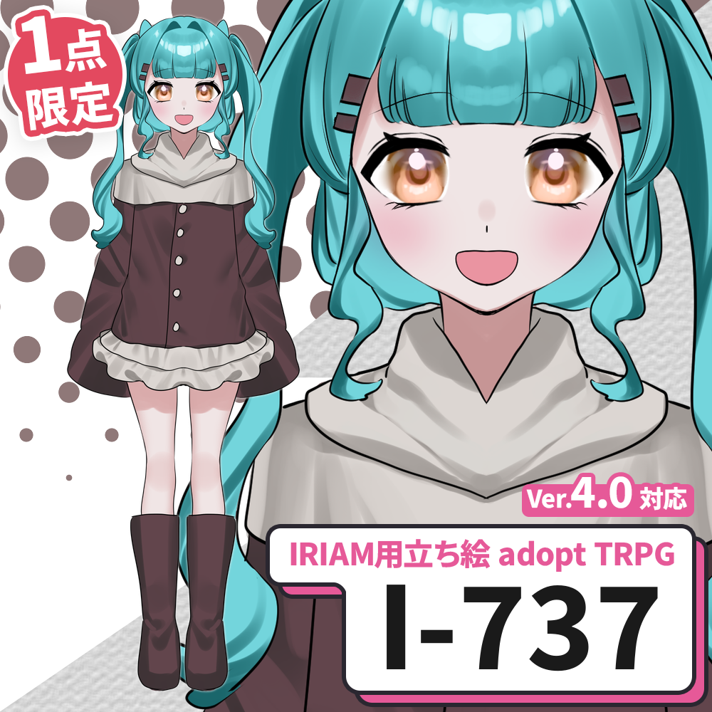 【IRIAM向け立ち絵イラスト】I-737【adopt/TRPG】
