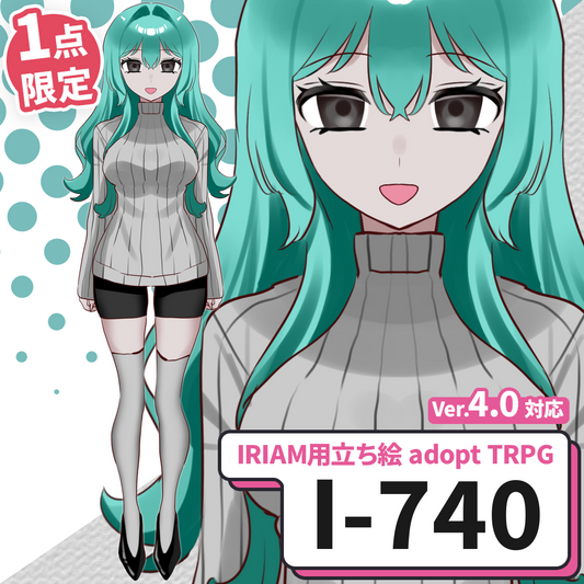 【IRIAM向け立ち絵イラスト】I-740【adopt/TRPG】