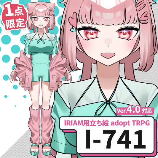 【IRIAM向け立ち絵イラスト】I-741【adopt/TRPG】